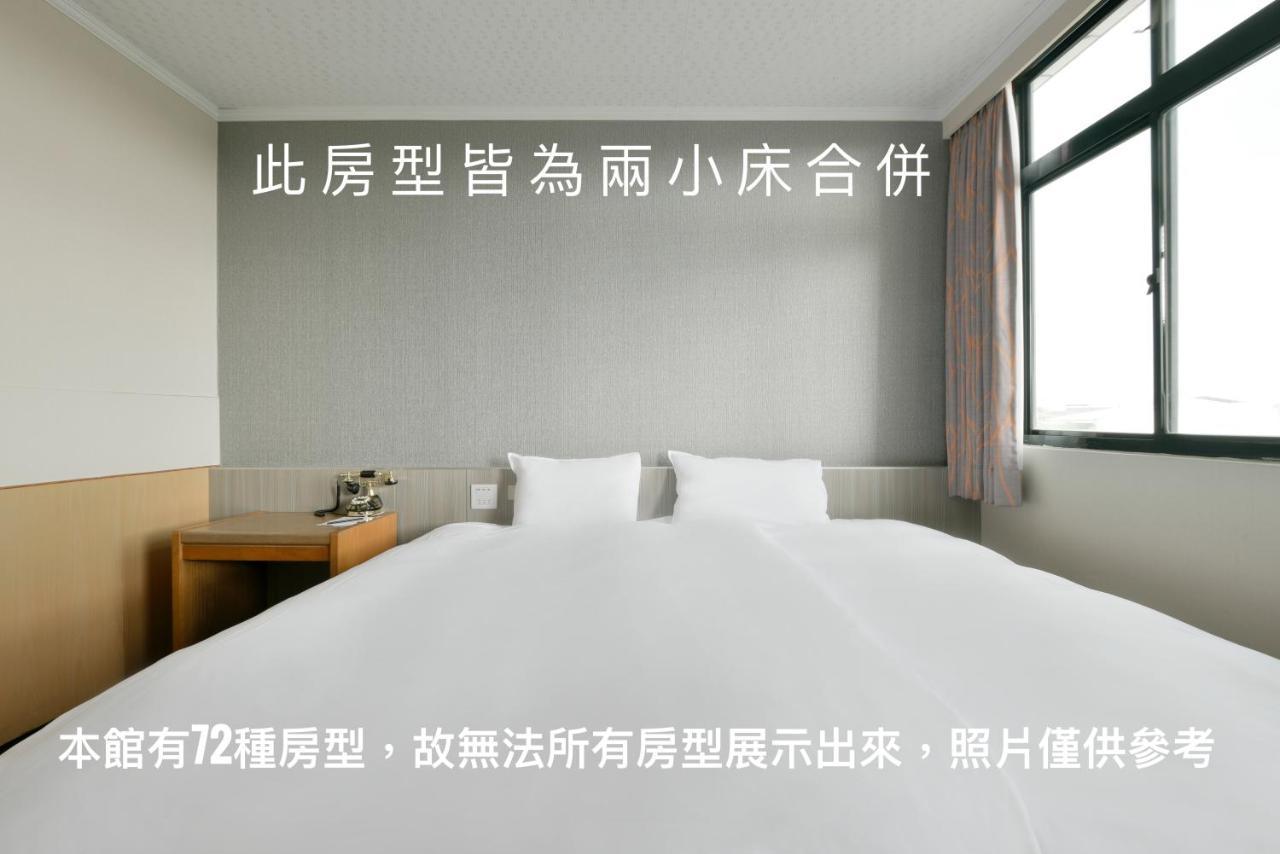Back Home Hotel Chiayi City Dış mekan fotoğraf